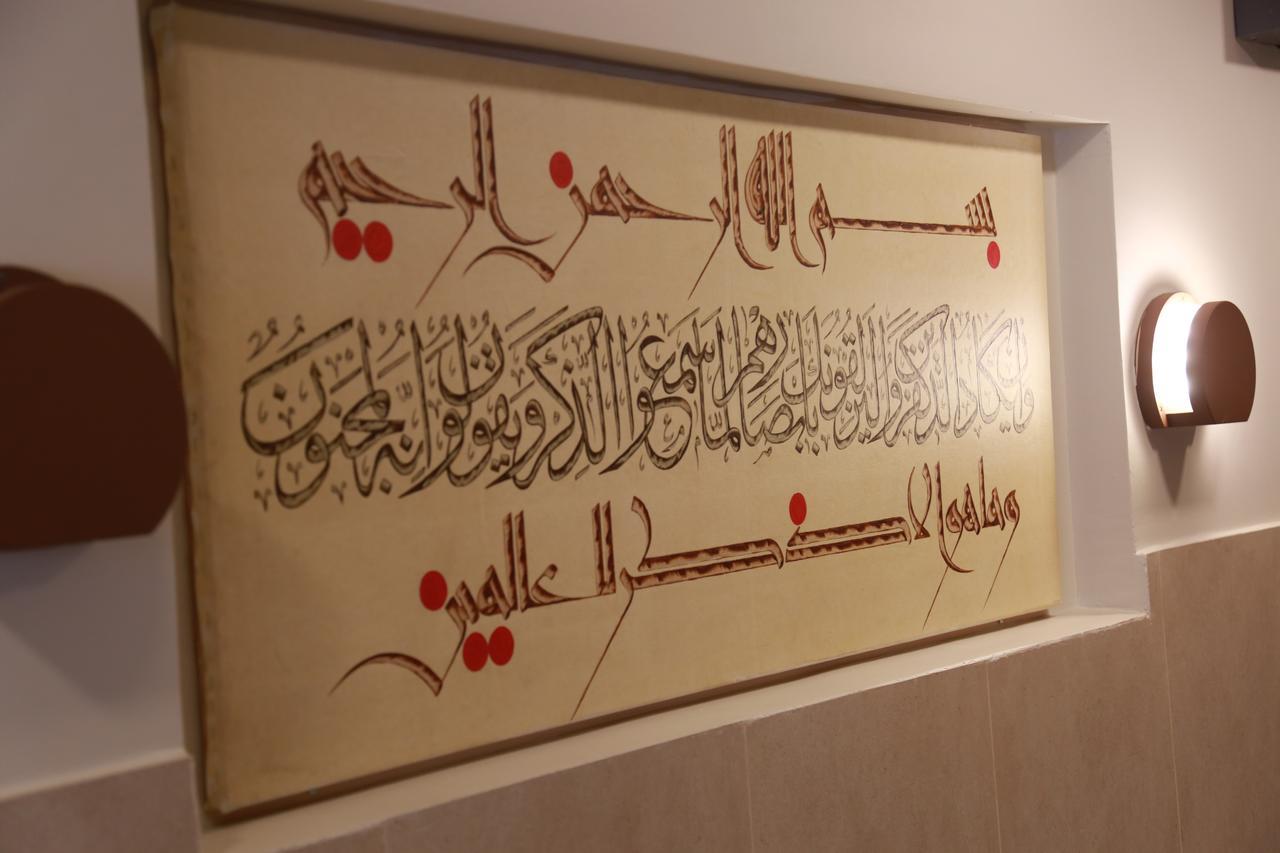 Alagneha Almokmalia - Alslamah Jeddah Exterior photo